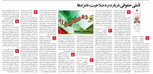 newspaperb_164116